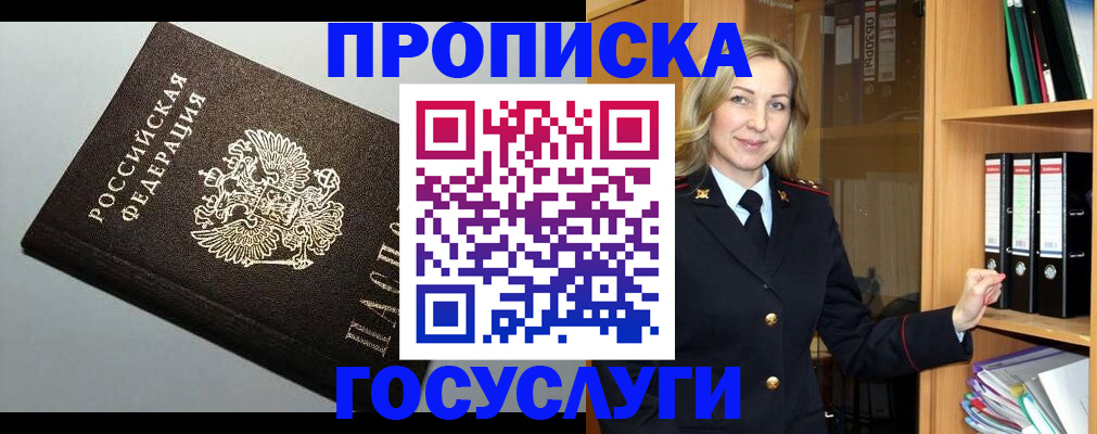 регистрация для школы в Новоаннинском