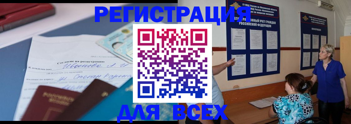 регистрация для школы в Новоаннинском